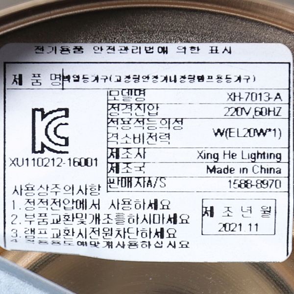 상품 상세 이미지